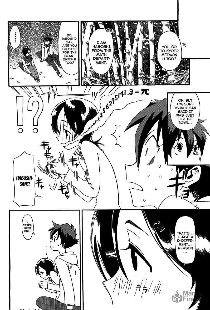 Read Baketeriya chapter 5 image 9 on Lezhin
