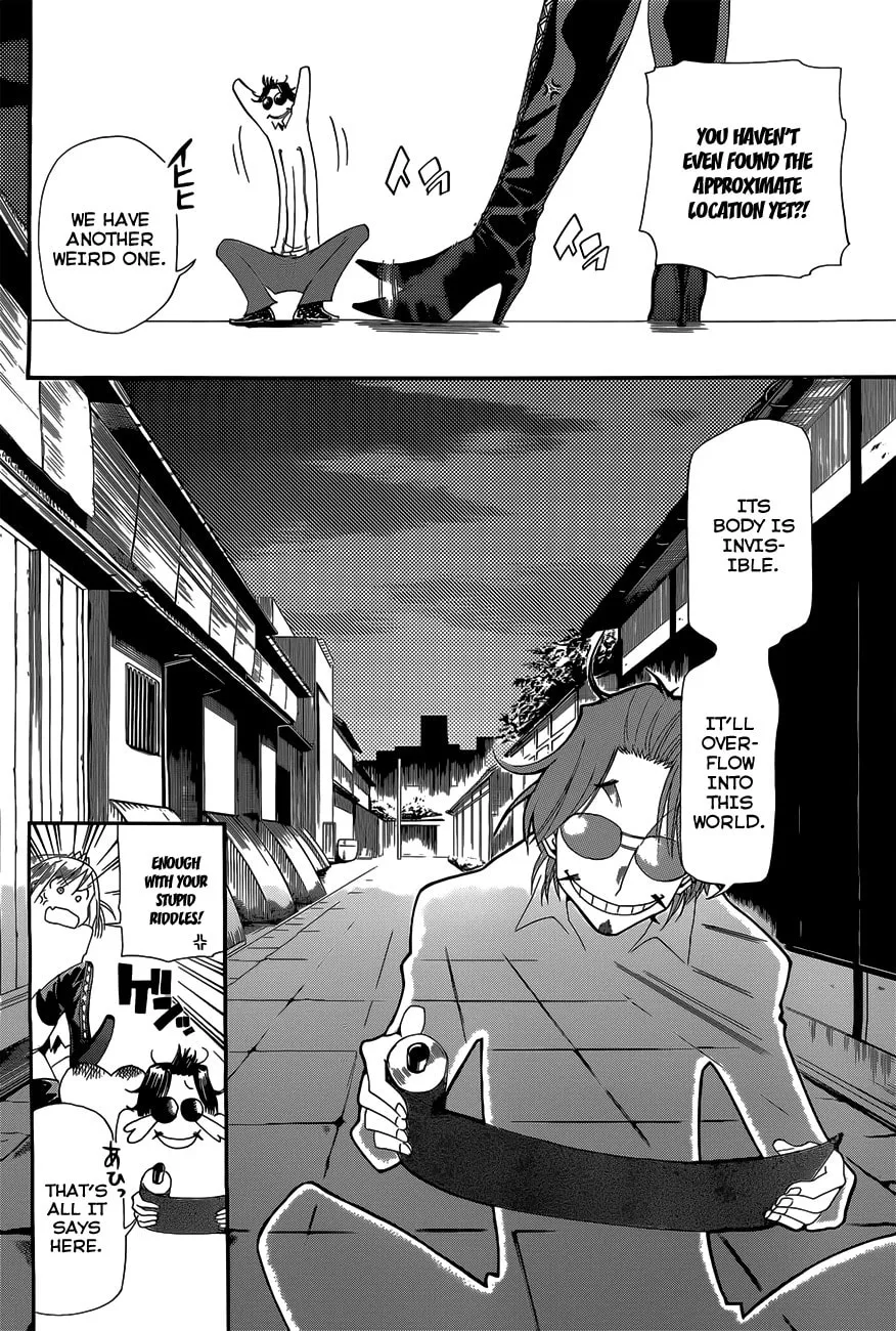 Read Baketeriya chapter 6 image 16 on Lezhin