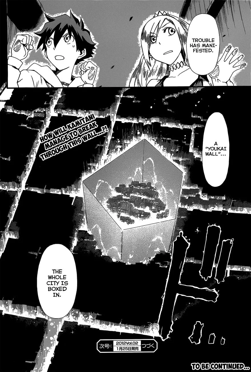 Read Baketeriya chapter 6 image 30 on Lezhin