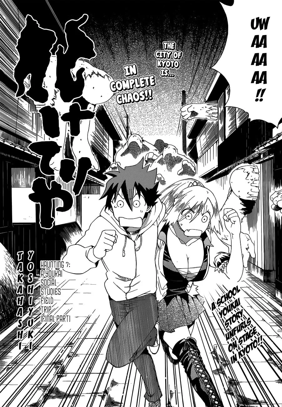 Read Baketeriya chapter 7 image 1 on Lezhin