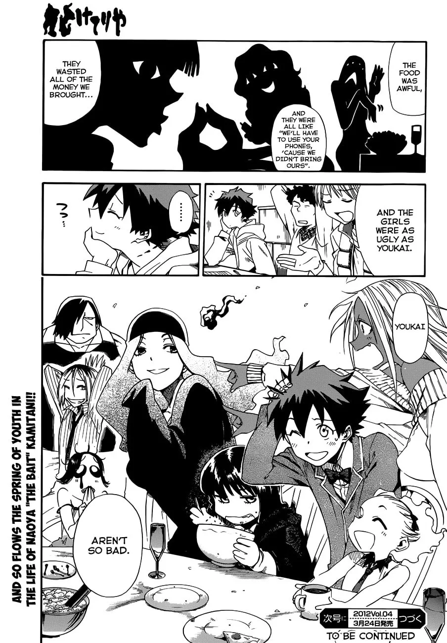 Read Baketeriya chapter 8 image 16 on Lezhin
