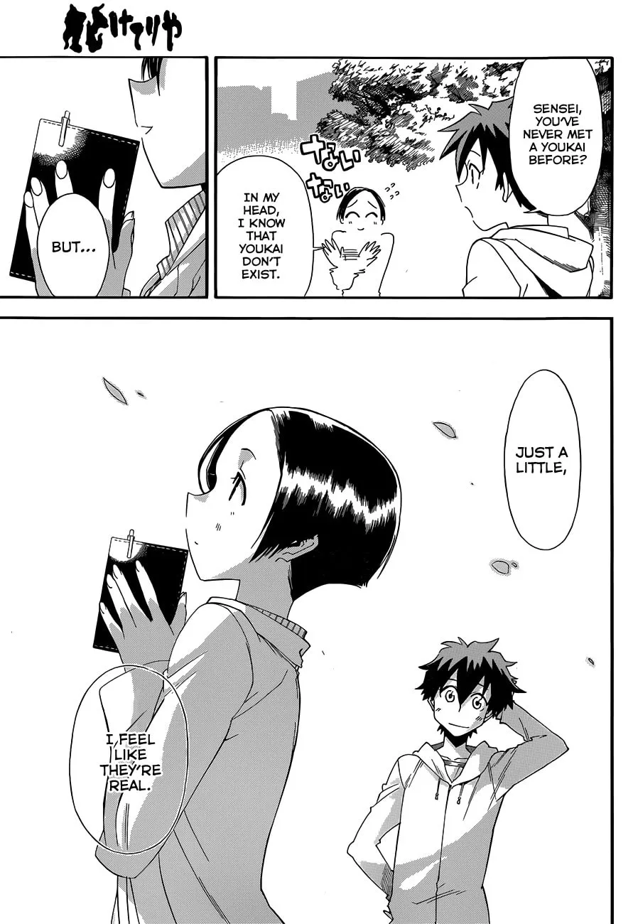 Read Baketeriya chapter 9 image 12 on Lezhin