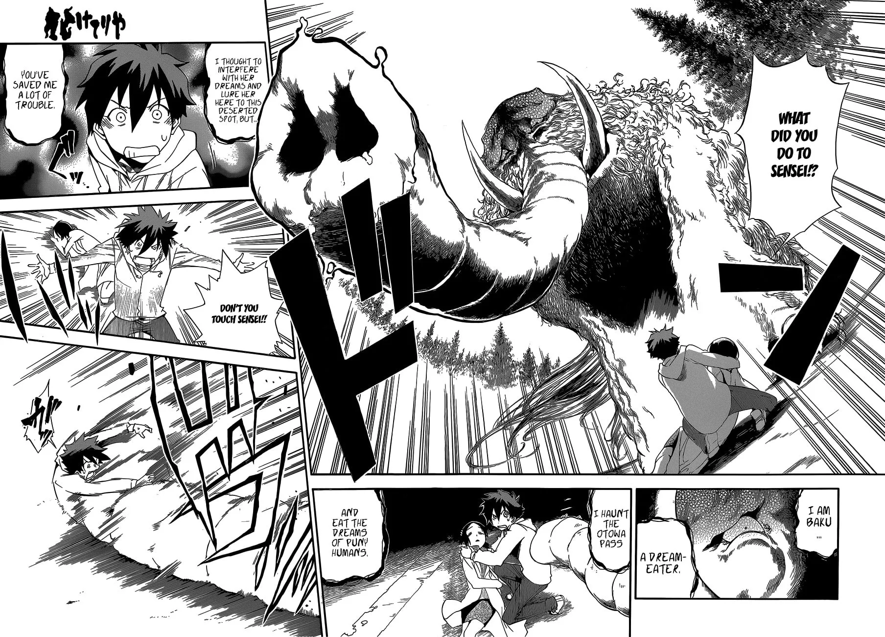 Read Baketeriya chapter 9 image 19 on Lezhin