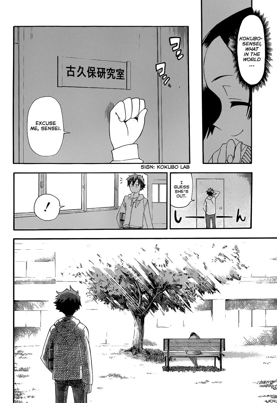 Read Baketeriya chapter 9 image 7 on Lezhin