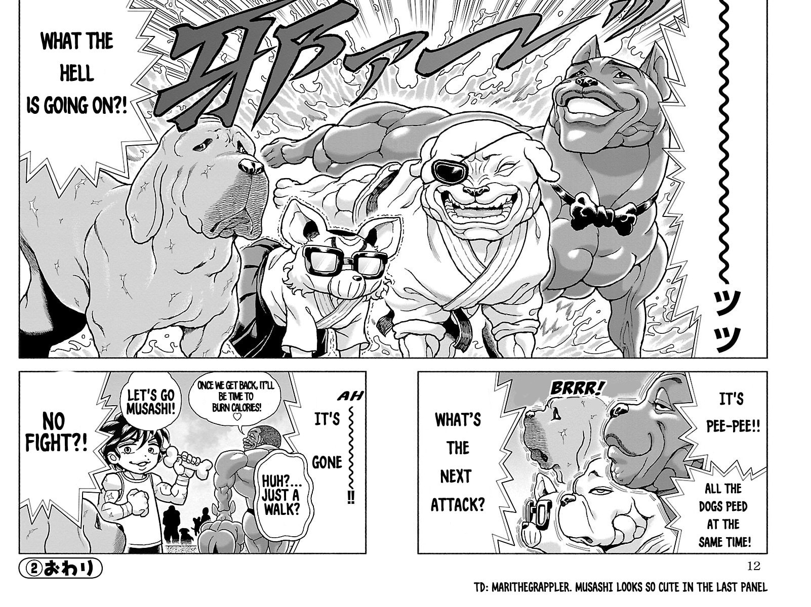 Read Baki Domoe chapter 2 image 3 on Lezhin