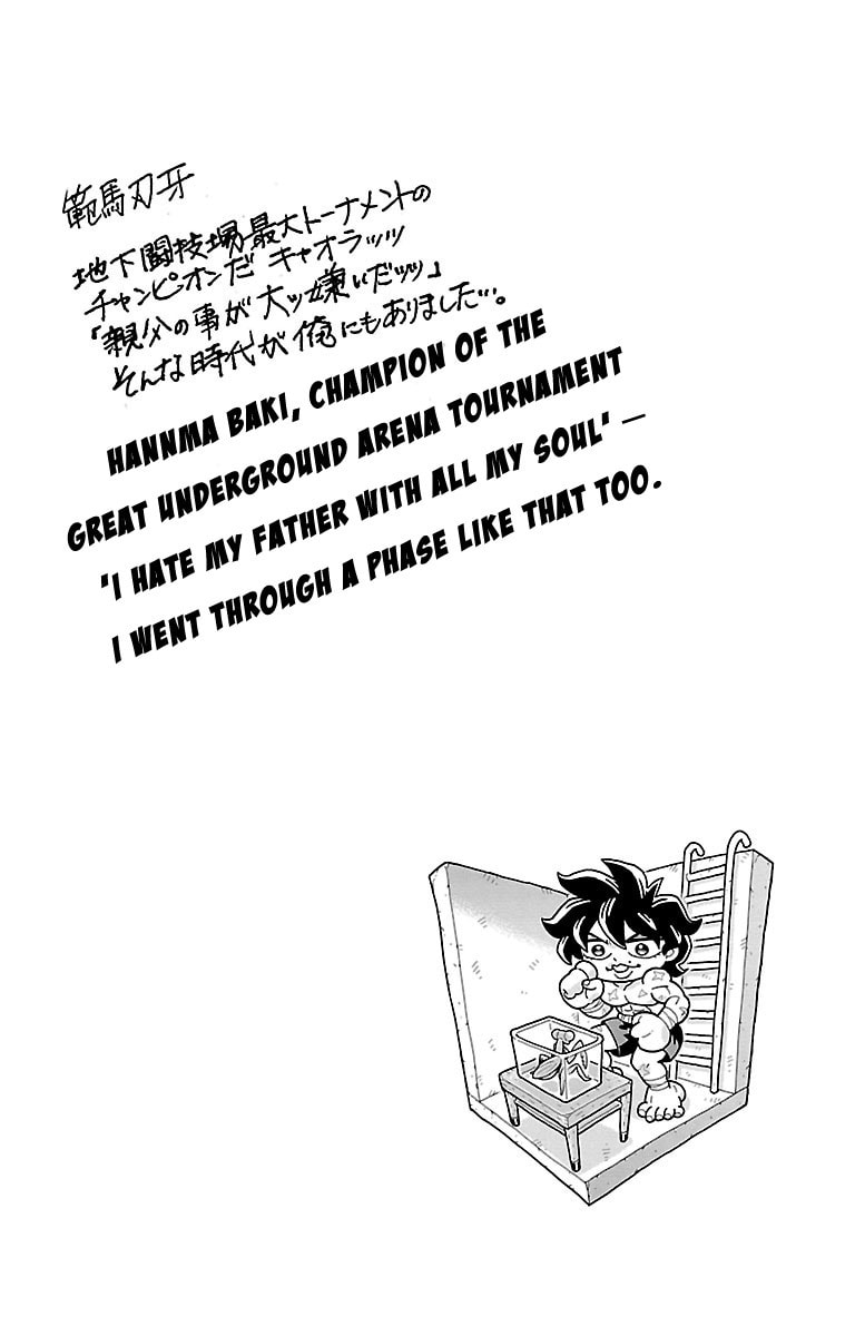 Read Baki Domoe chapter 2 image 4 on Lezhin