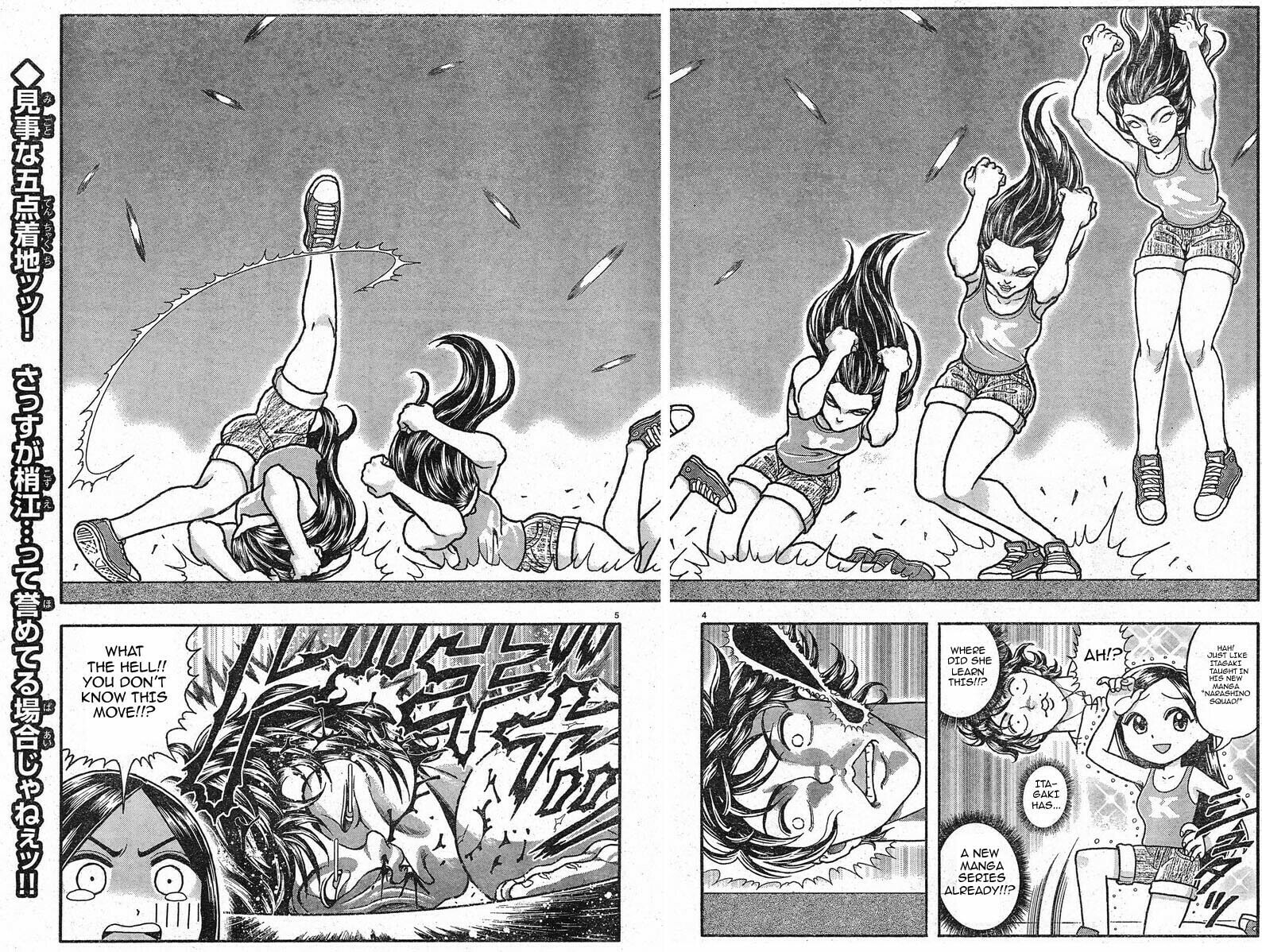Read Baki Domoe chapter 21 image 3 on Lezhin