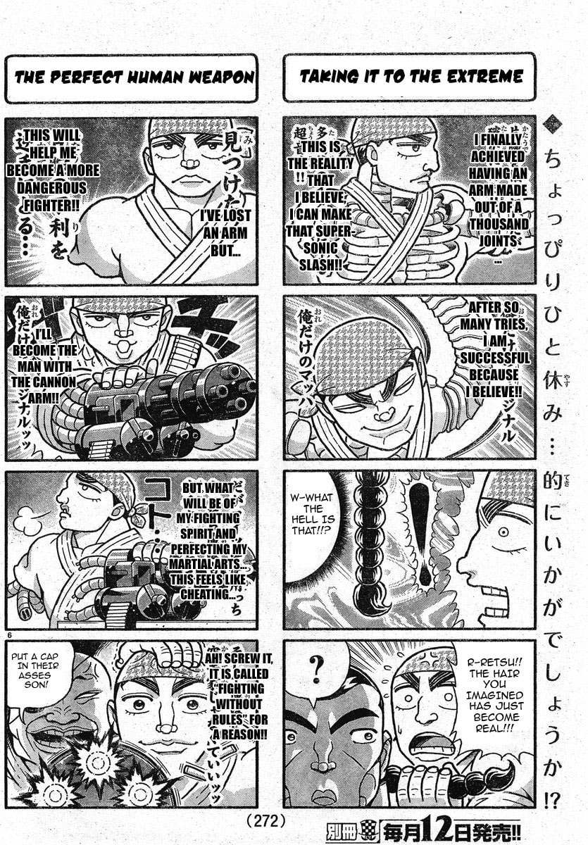 Read Baki Domoe chapter 21 image 4 on Lezhin