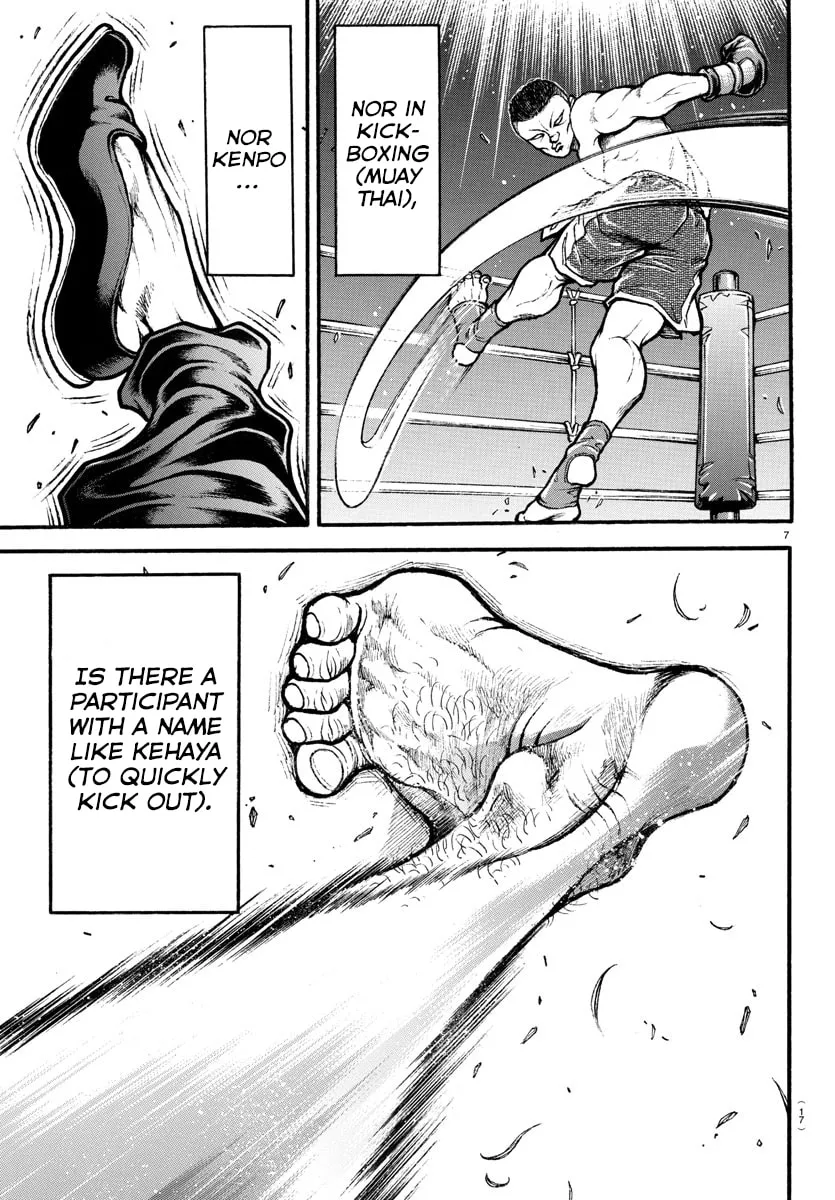 Read Baki Dou (2018) chapter 1 image 10 on Lezhin