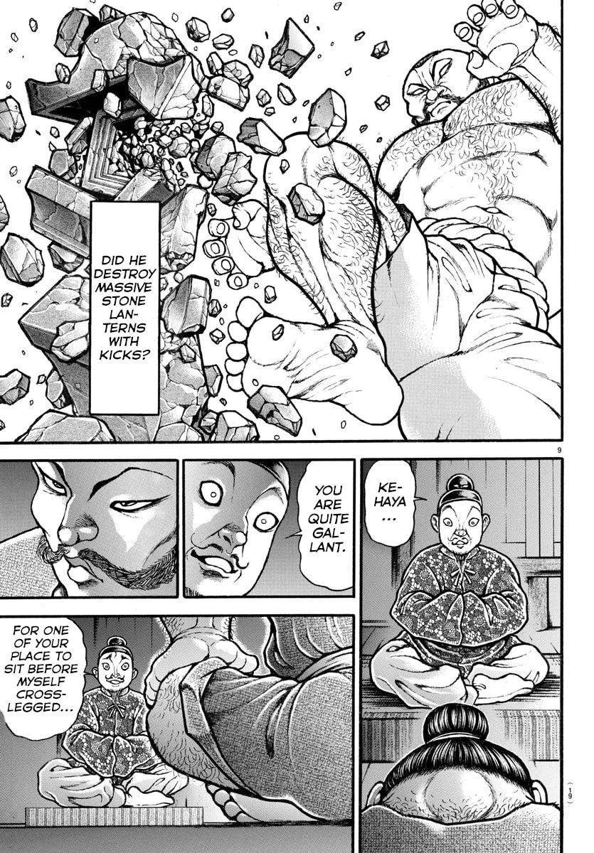 Read Baki Dou (2018) chapter 1 image 12 on Lezhin