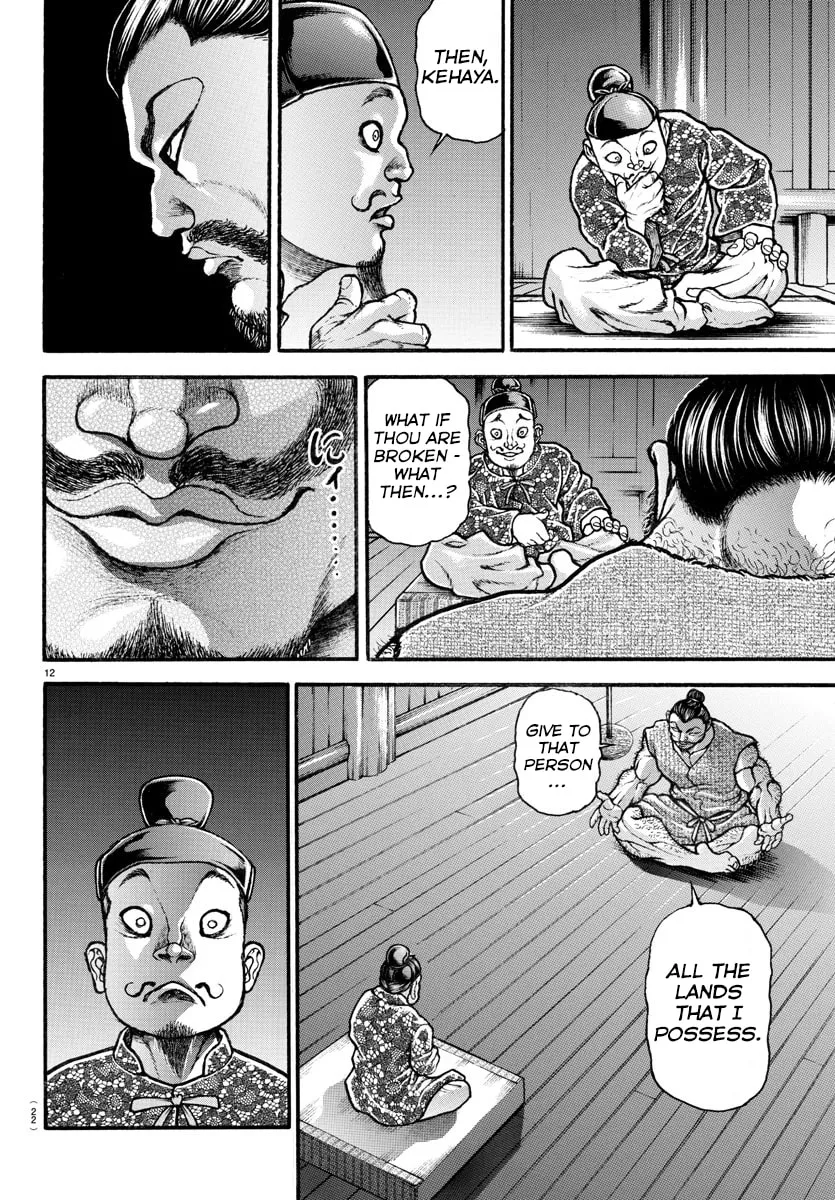 Read Baki Dou (2018) chapter 1 image 15 on Lezhin