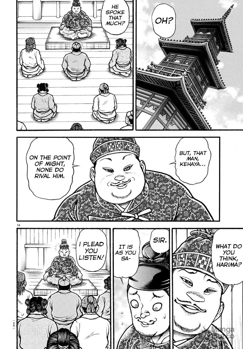 Read Baki Dou (2018) chapter 1 image 17 on Lezhin