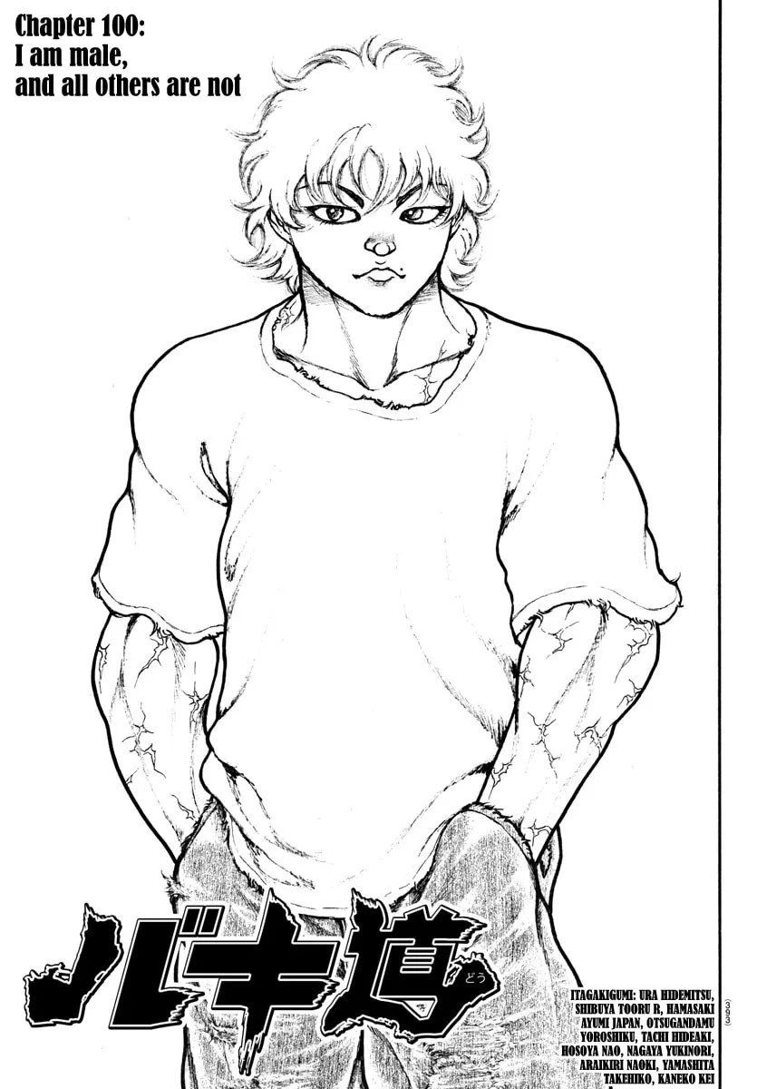 Read Baki Dou (2018) chapter 100 image 1 on Lezhin