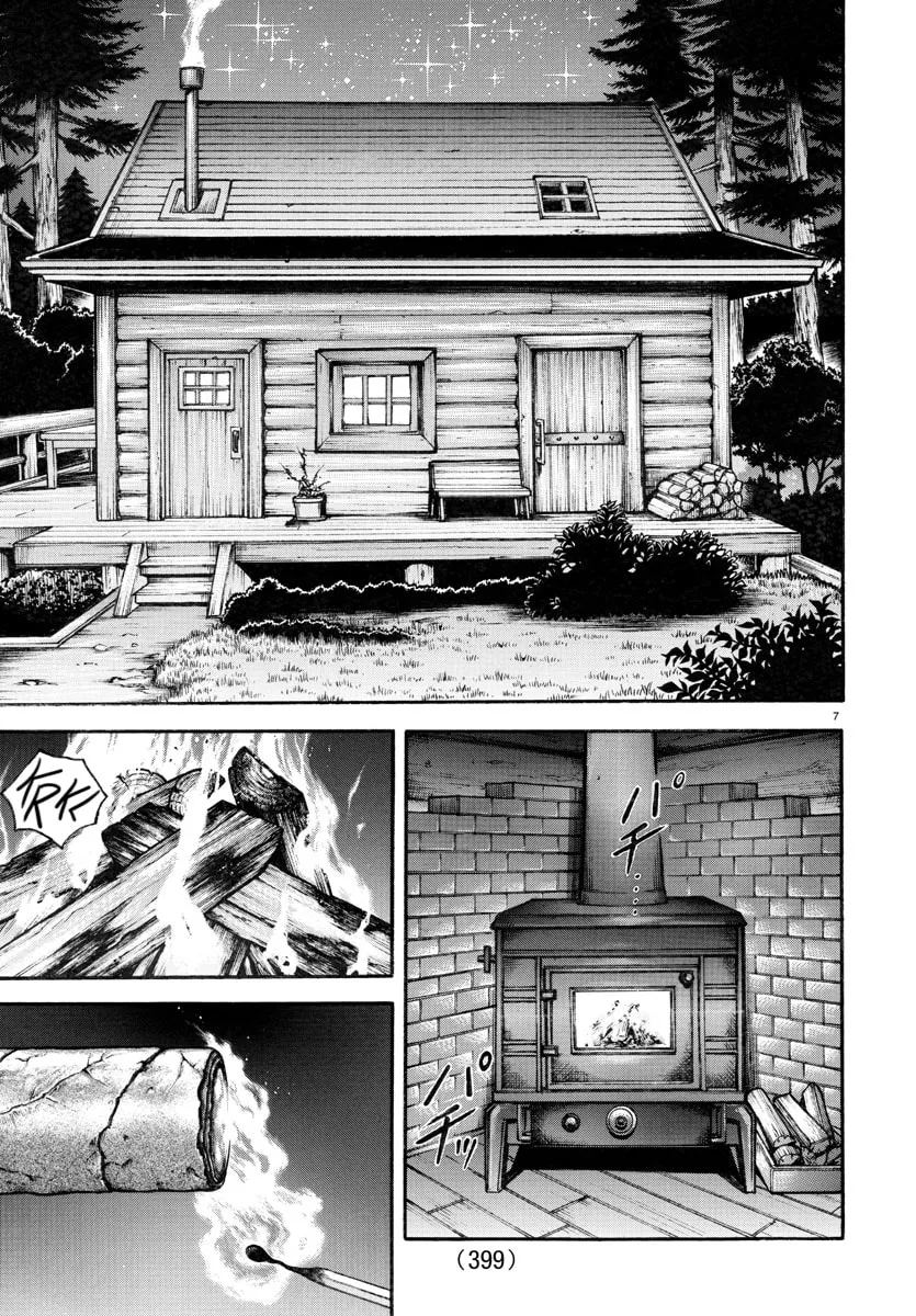 Read Baki Dou (2018) chapter 100 image 7 on Lezhin