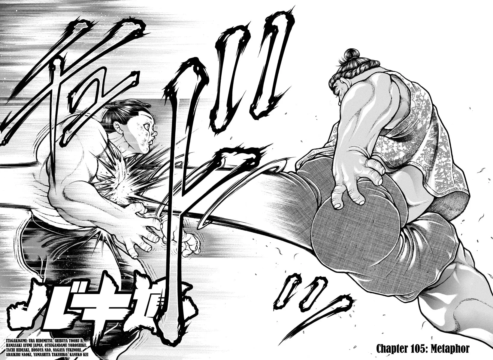 Read Baki Dou (2018) chapter 105 image 1 on Lezhin