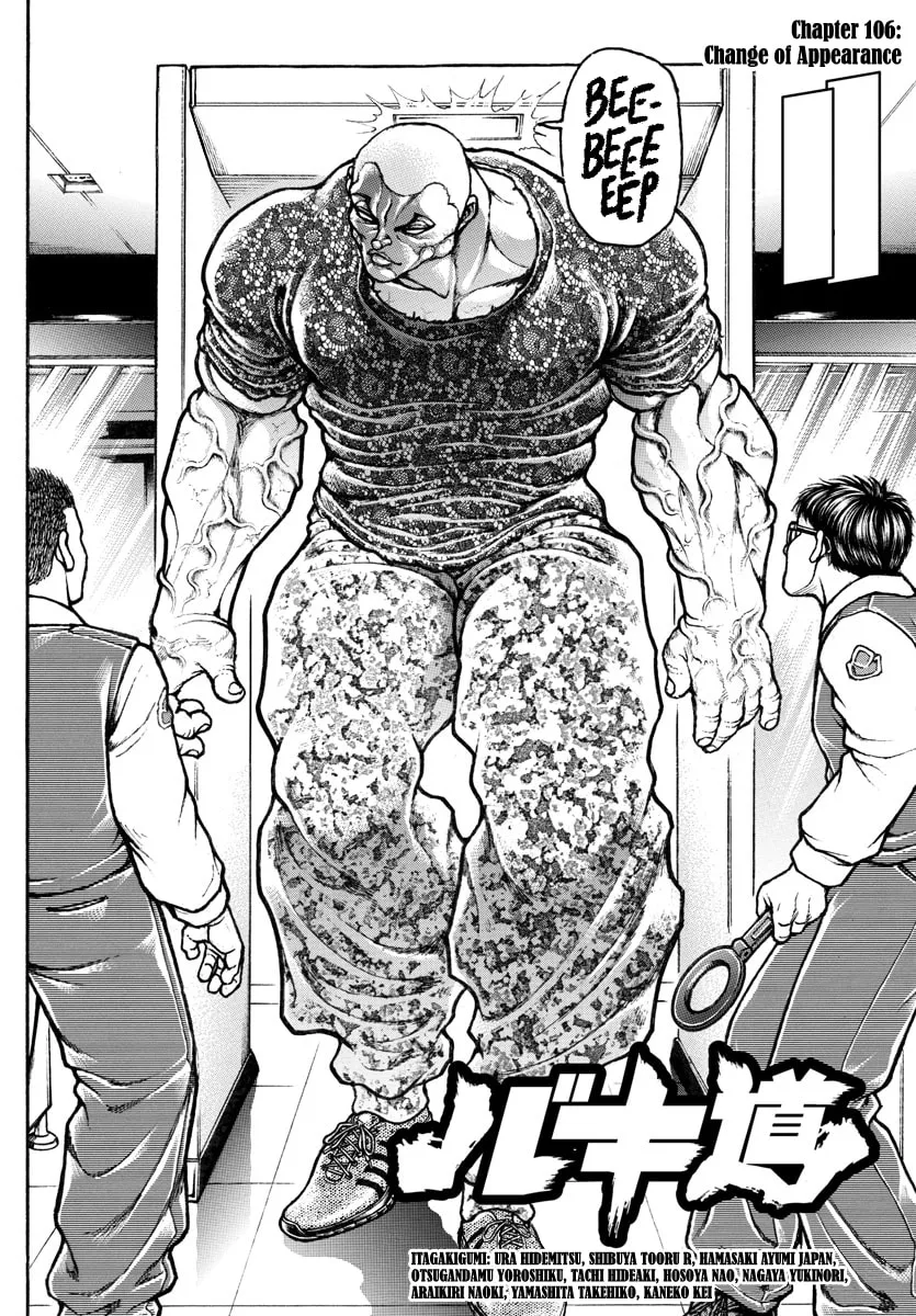 Read Baki Dou (2018) chapter 106 image 1 on Lezhin