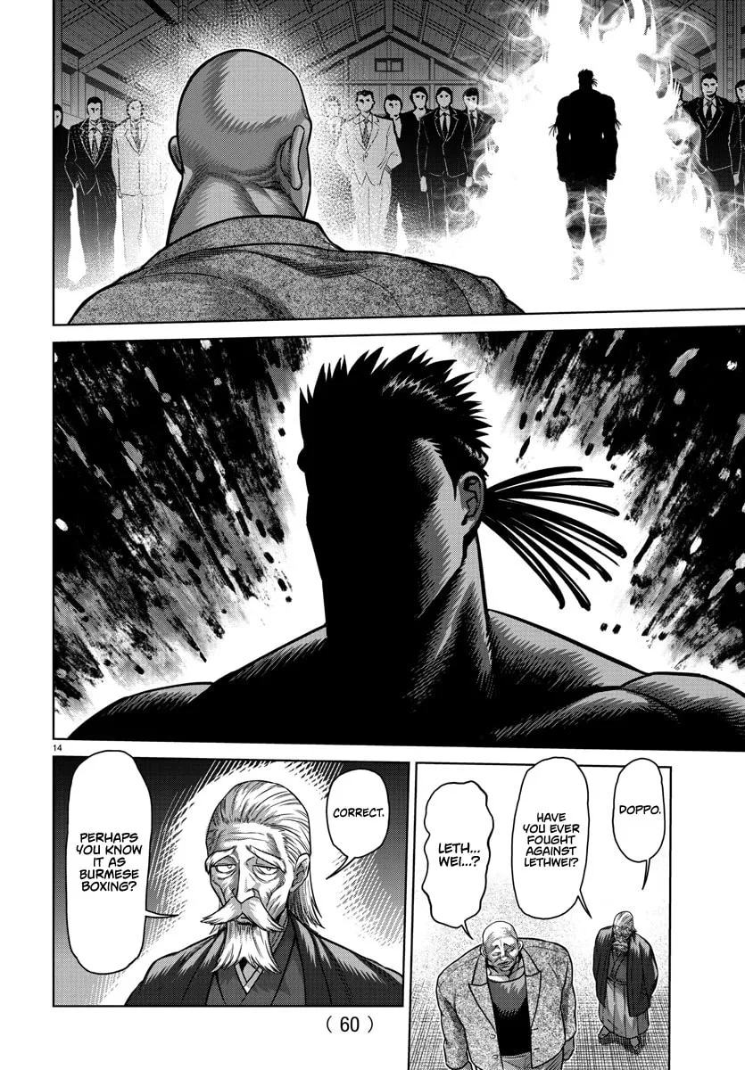 Read Baki Dou (2018) chapter 107.5 image 13 on Lezhin