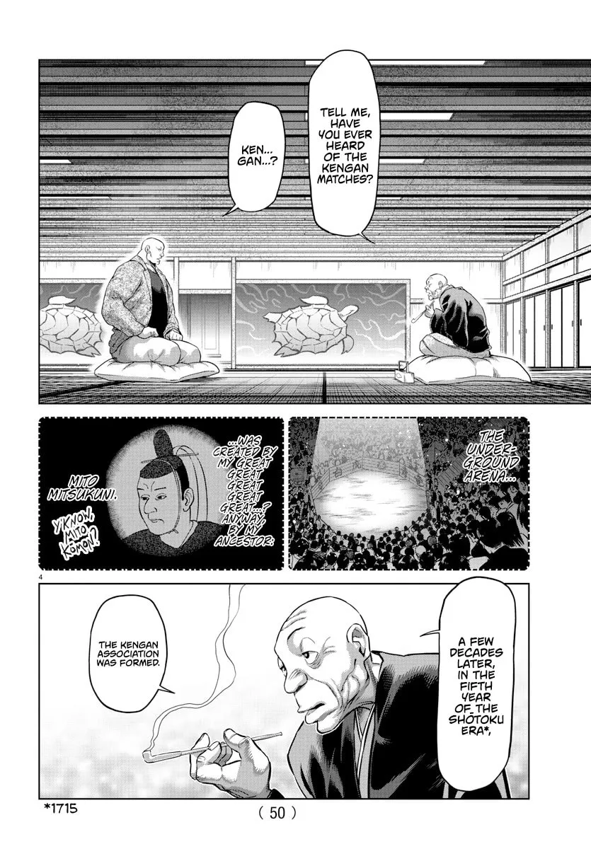 Read Baki Dou (2018) chapter 107.5 image 3 on Lezhin