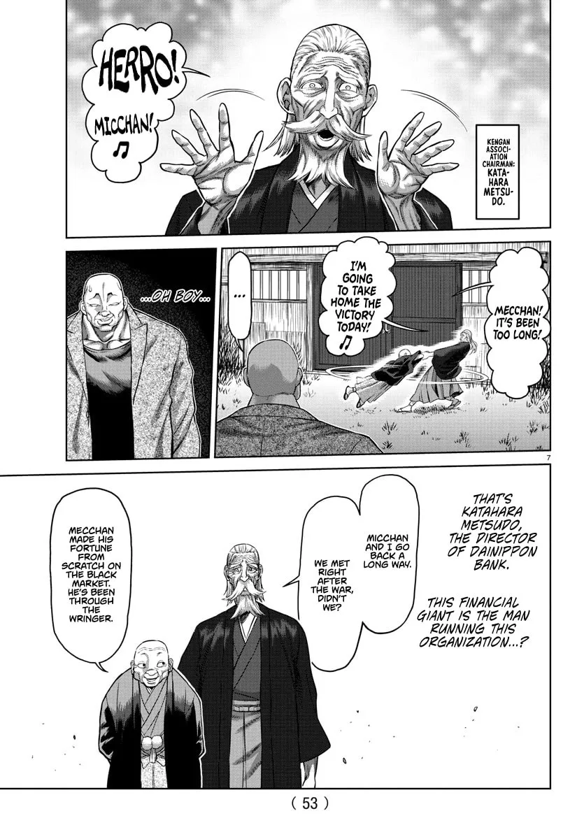 Read Baki Dou (2018) chapter 107.5 image 6 on Lezhin