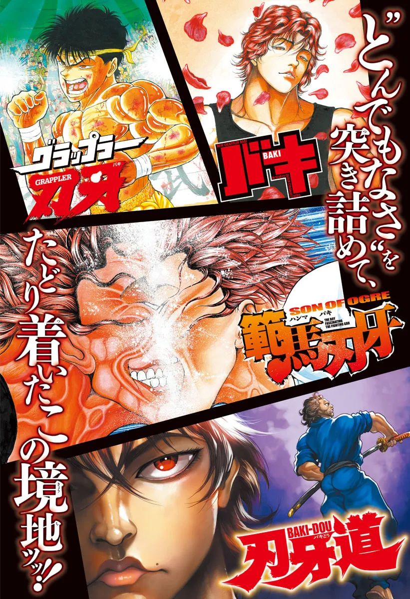 Read Baki Dou (2018) chapter 107 image 2 on Lezhin