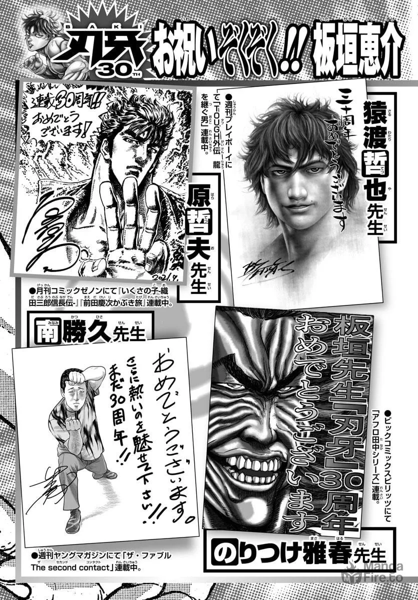 Read Baki Dou (2018) chapter 107 image 9 on Lezhin