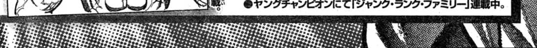 Read Baki Dou (2018) chapter 108.5 image 13 on Lezhin