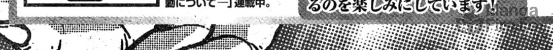 Read Baki Dou (2018) chapter 108.5 image 17 on Lezhin
