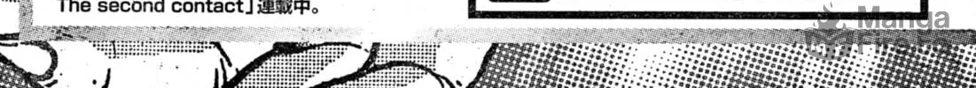 Read Baki Dou (2018) chapter 108.5 image 19 on Lezhin
