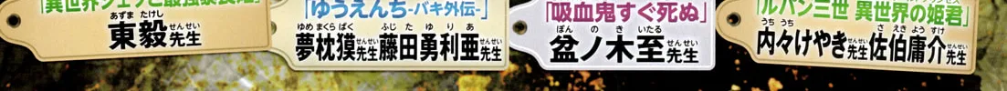 Read Baki Dou (2018) chapter 108.5 image 7 on Lezhin