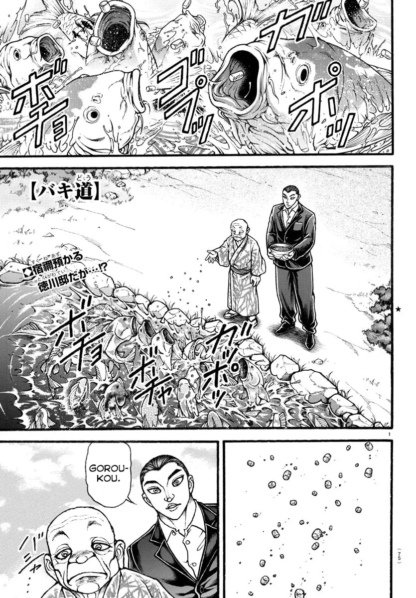 Read Baki Dou (2018) chapter 11 image 1 on Lezhin