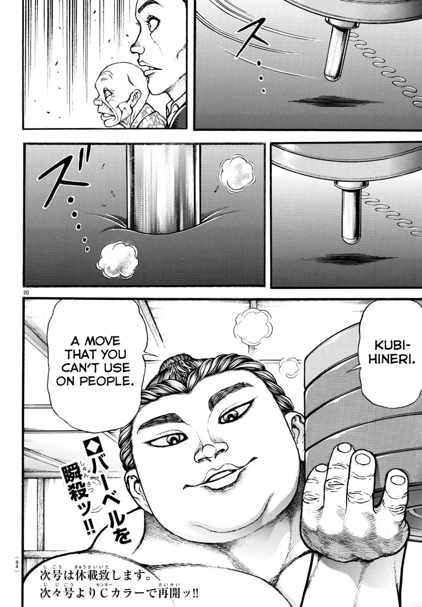 Read Baki Dou (2018) chapter 11 image 18 on Lezhin