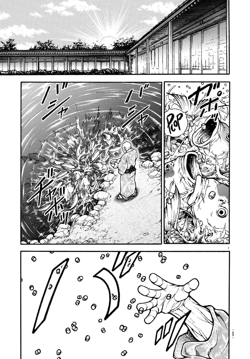 Read Baki Dou (2018) chapter 110 image 1 on Lezhin