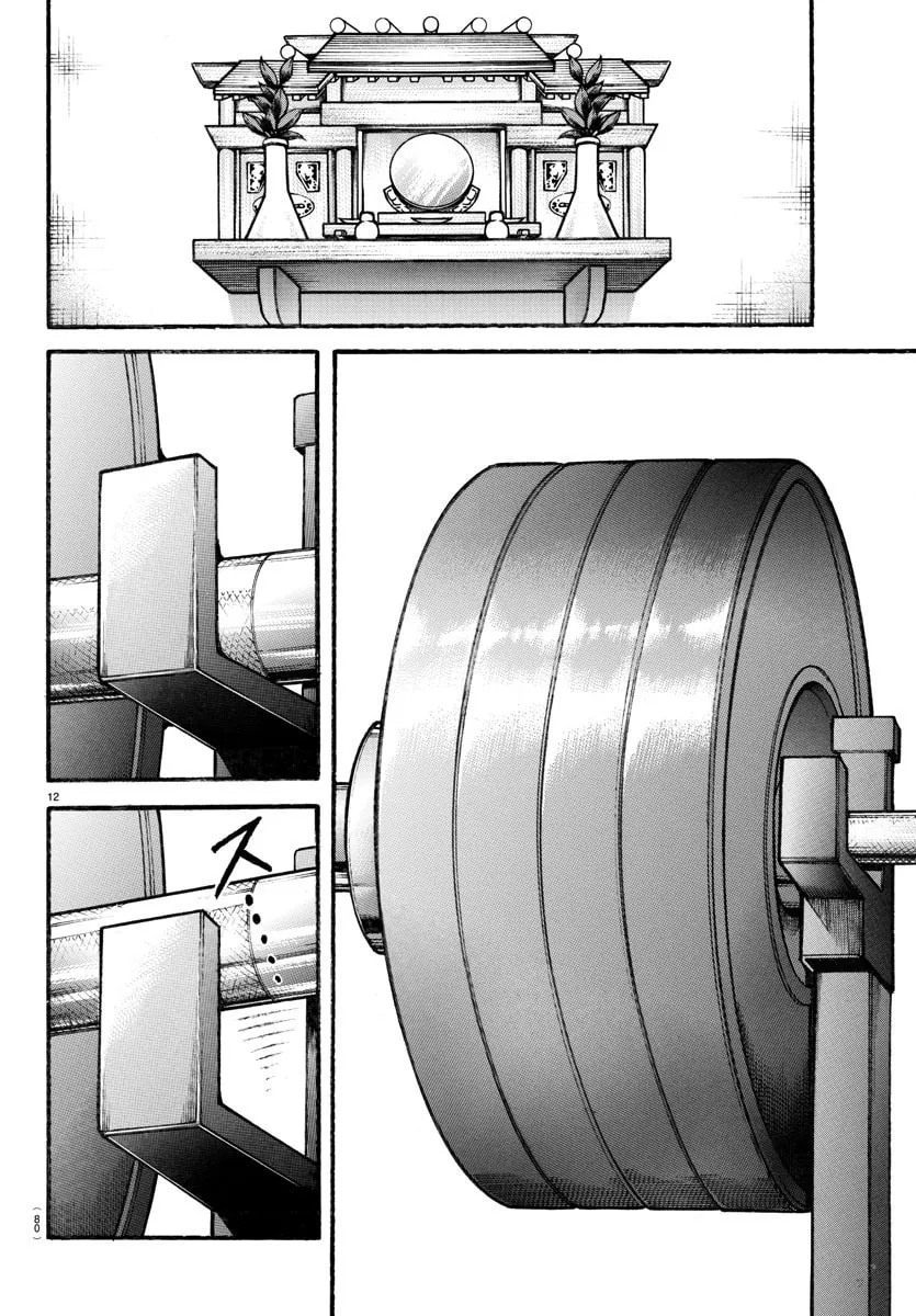 Read Baki Dou (2018) chapter 110 image 12 on Lezhin