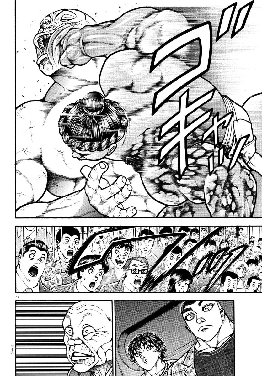 Read Baki Dou (2018) chapter 116 image 13 on Lezhin