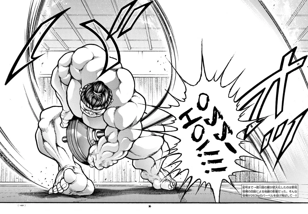 Read Baki Dou (2018) chapter 12 image 1 on Lezhin