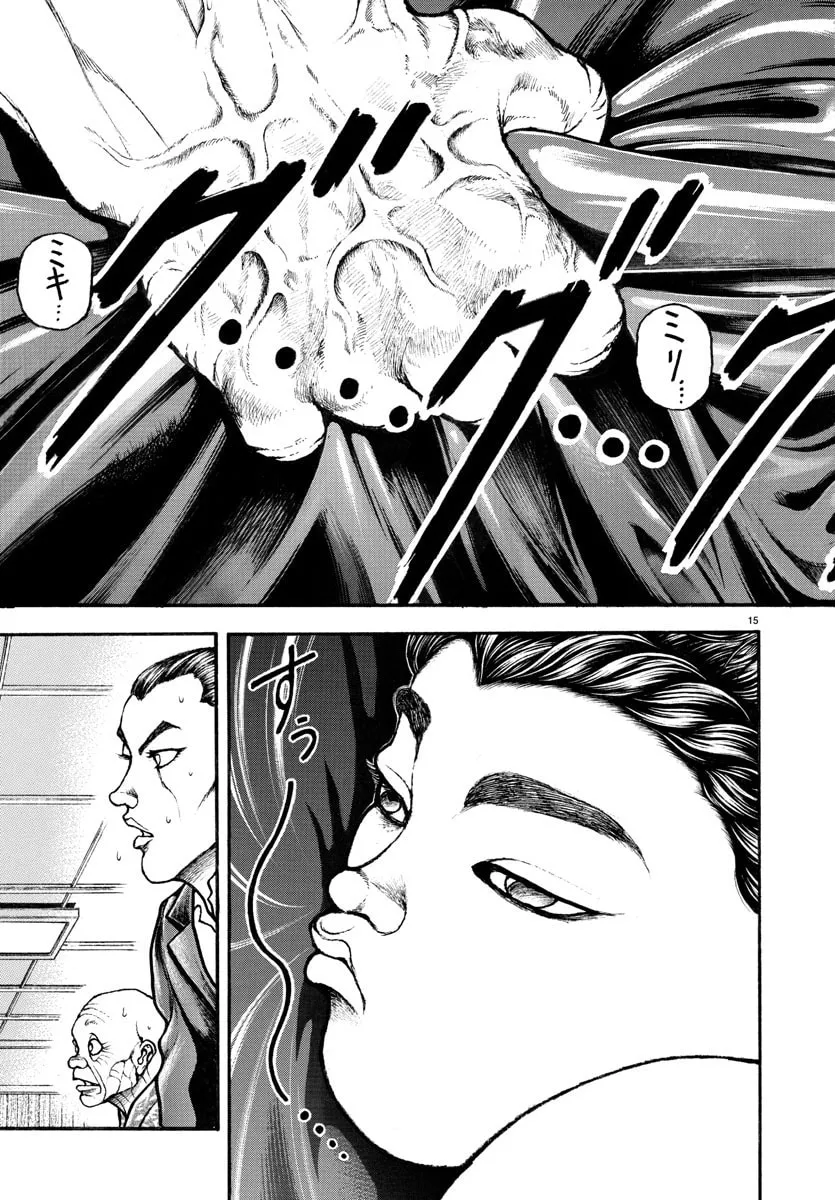 Read Baki Dou (2018) chapter 12 image 15 on Lezhin