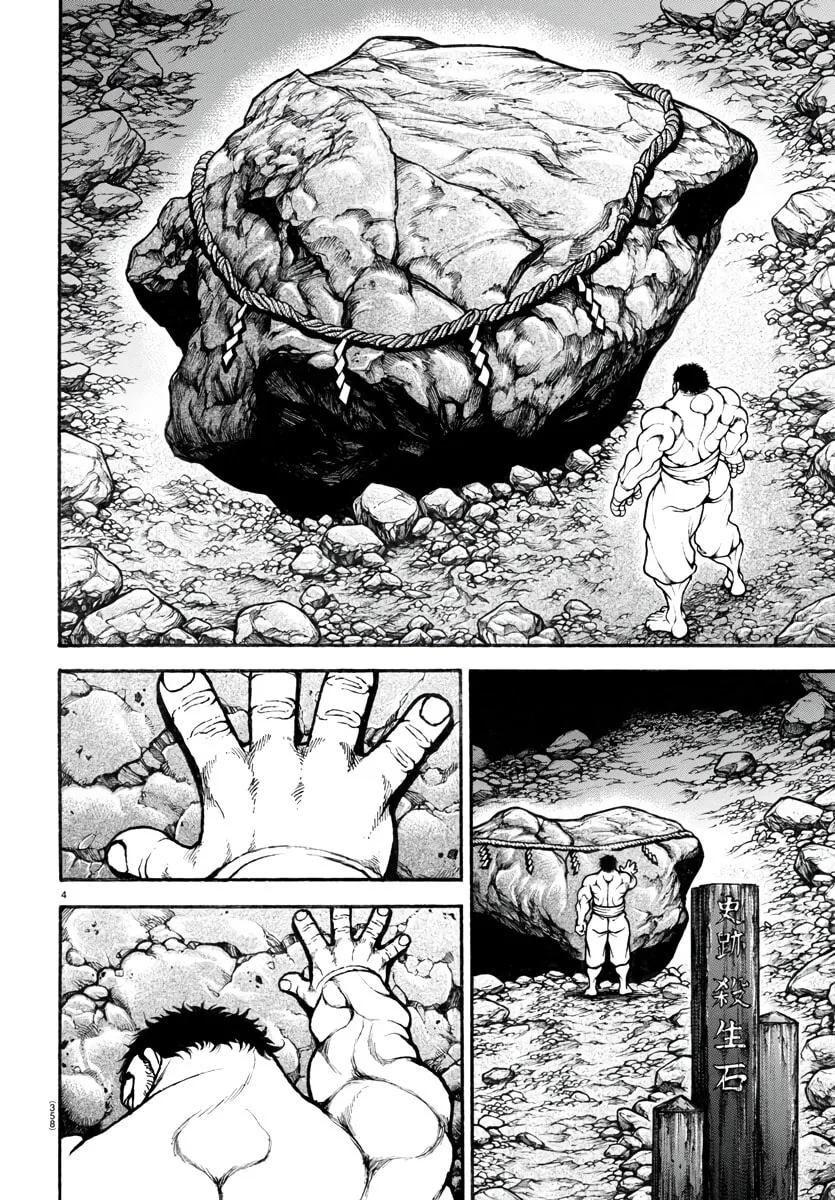 Read Baki Dou (2018) chapter 124 image 3 on Lezhin