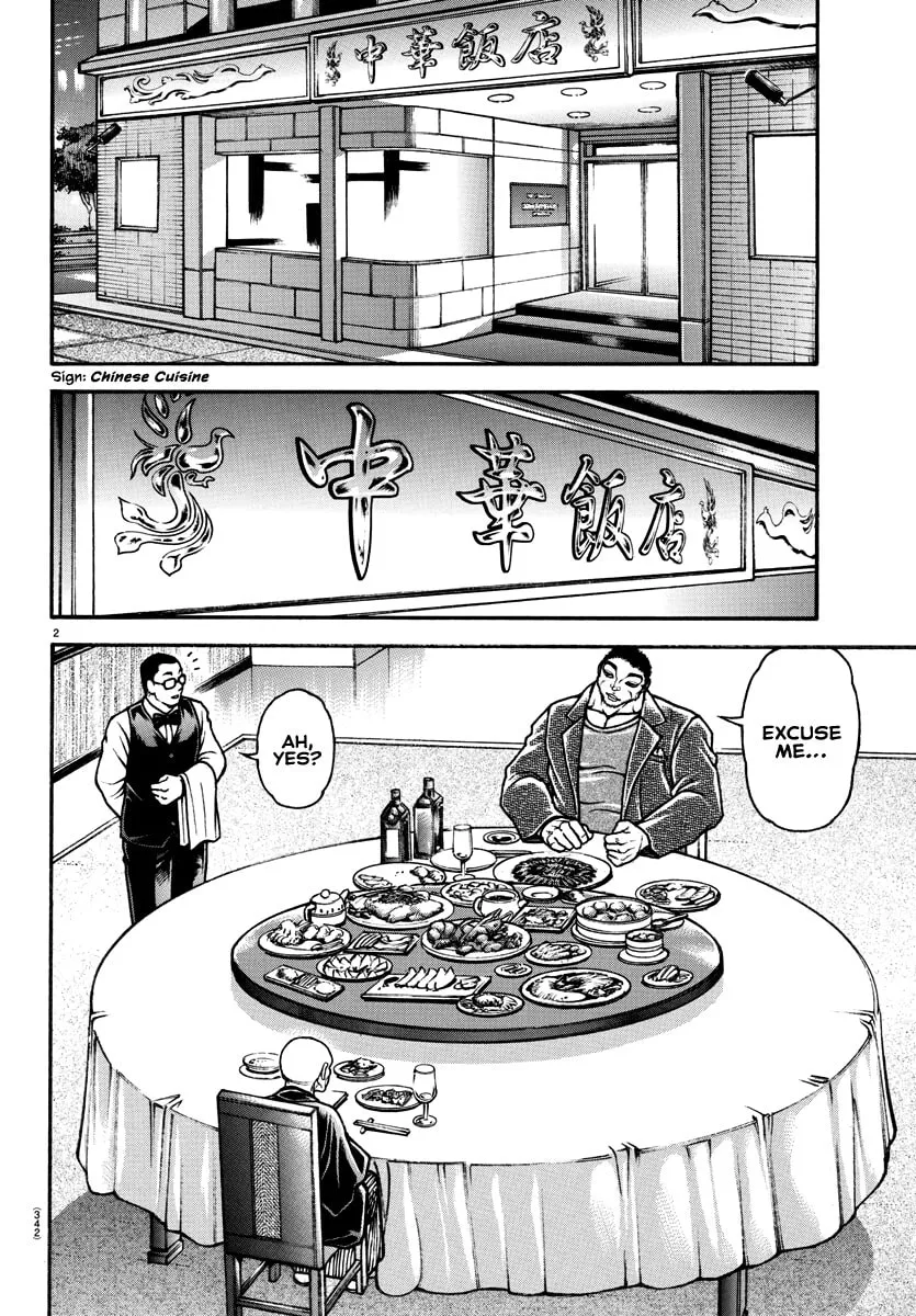 Read Baki Dou (2018) chapter 128 image 1 on Lezhin
