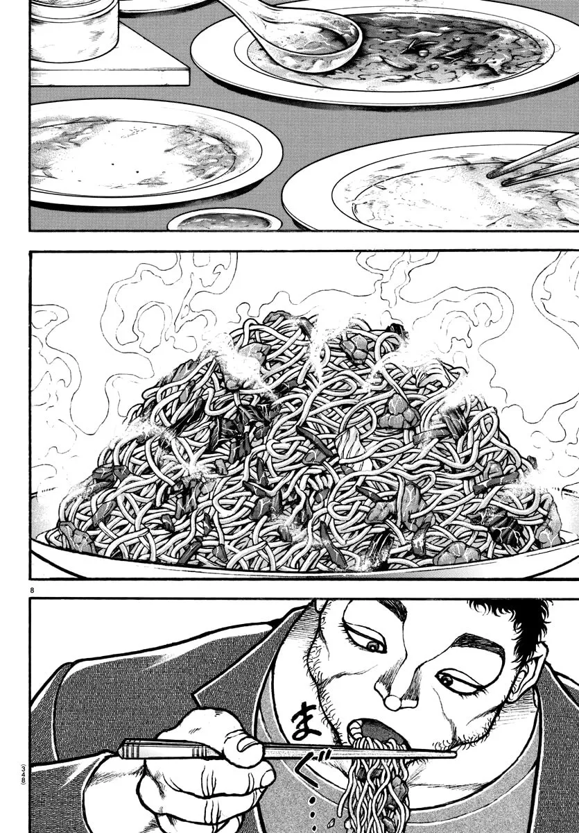 Read Baki Dou (2018) chapter 128 image 7 on Lezhin