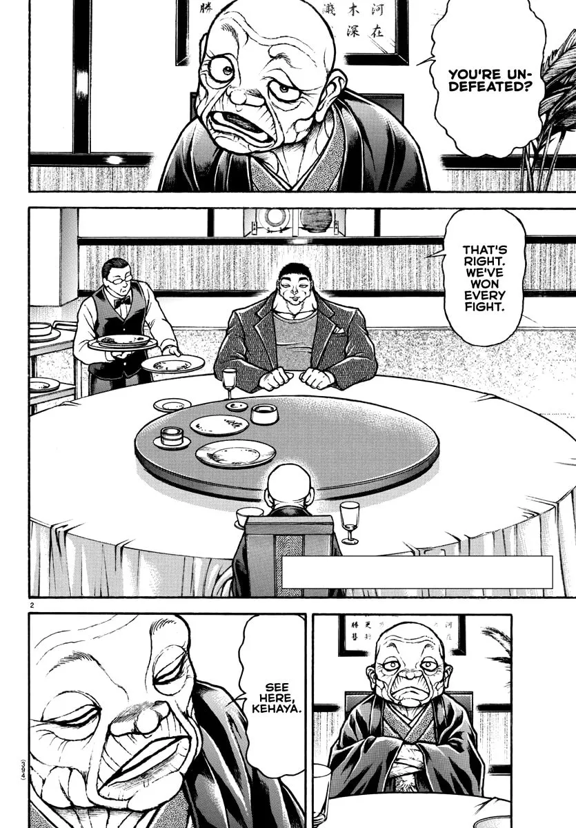 Read Baki Dou (2018) chapter 129 image 1 on Lezhin