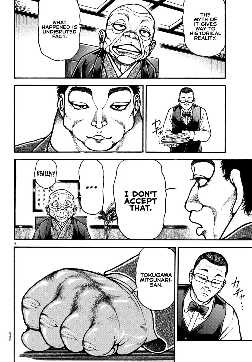 Read Baki Dou (2018) chapter 129 image 3 on Lezhin