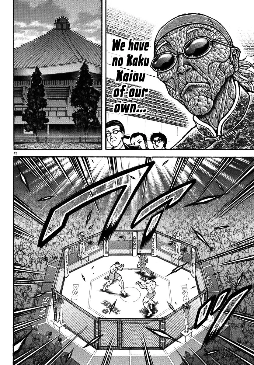 Read Baki Dou (2018) chapter 133.5 image 12 on Lezhin