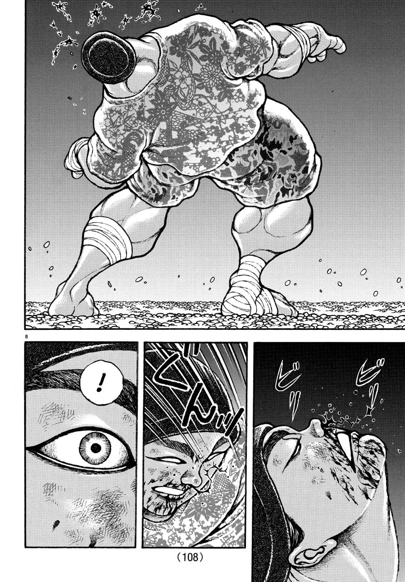 Read Baki Dou (2018) chapter 141 image 7 on Lezhin