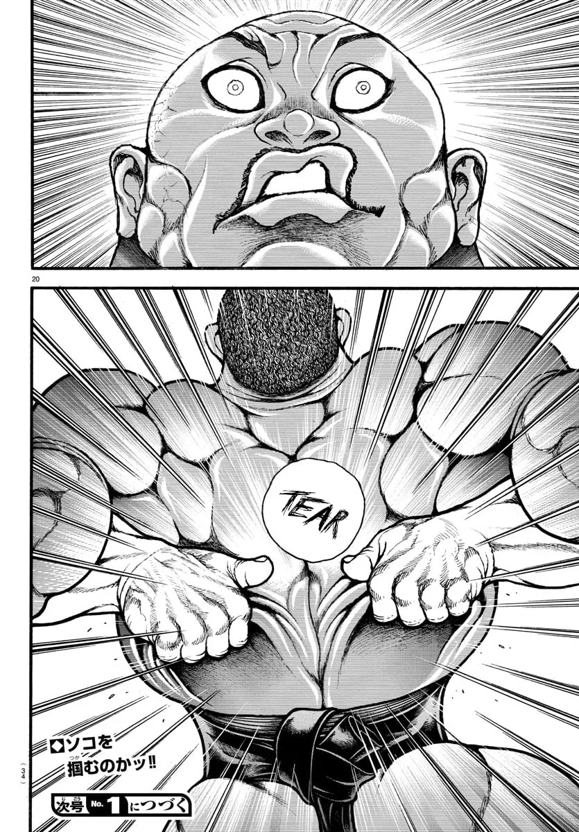 Read Baki Dou (2018) chapter 15 image 18 on Lezhin