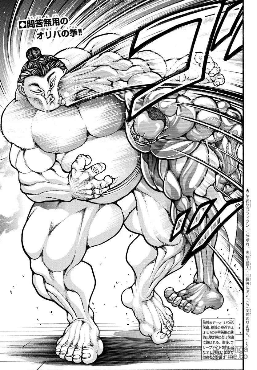 Read Baki Dou (2018) chapter 15 image 2 on Lezhin