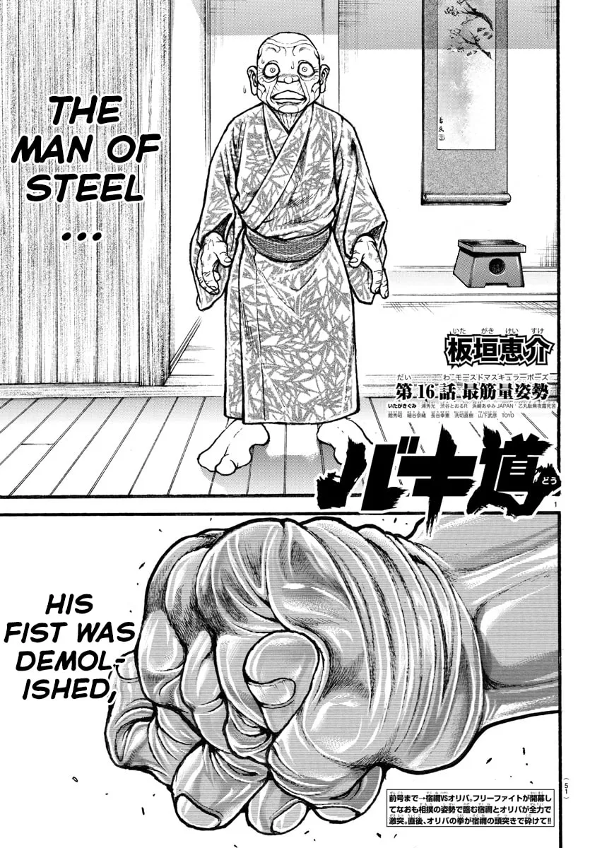 Read Baki Dou (2018) chapter 16 image 0 on Lezhin