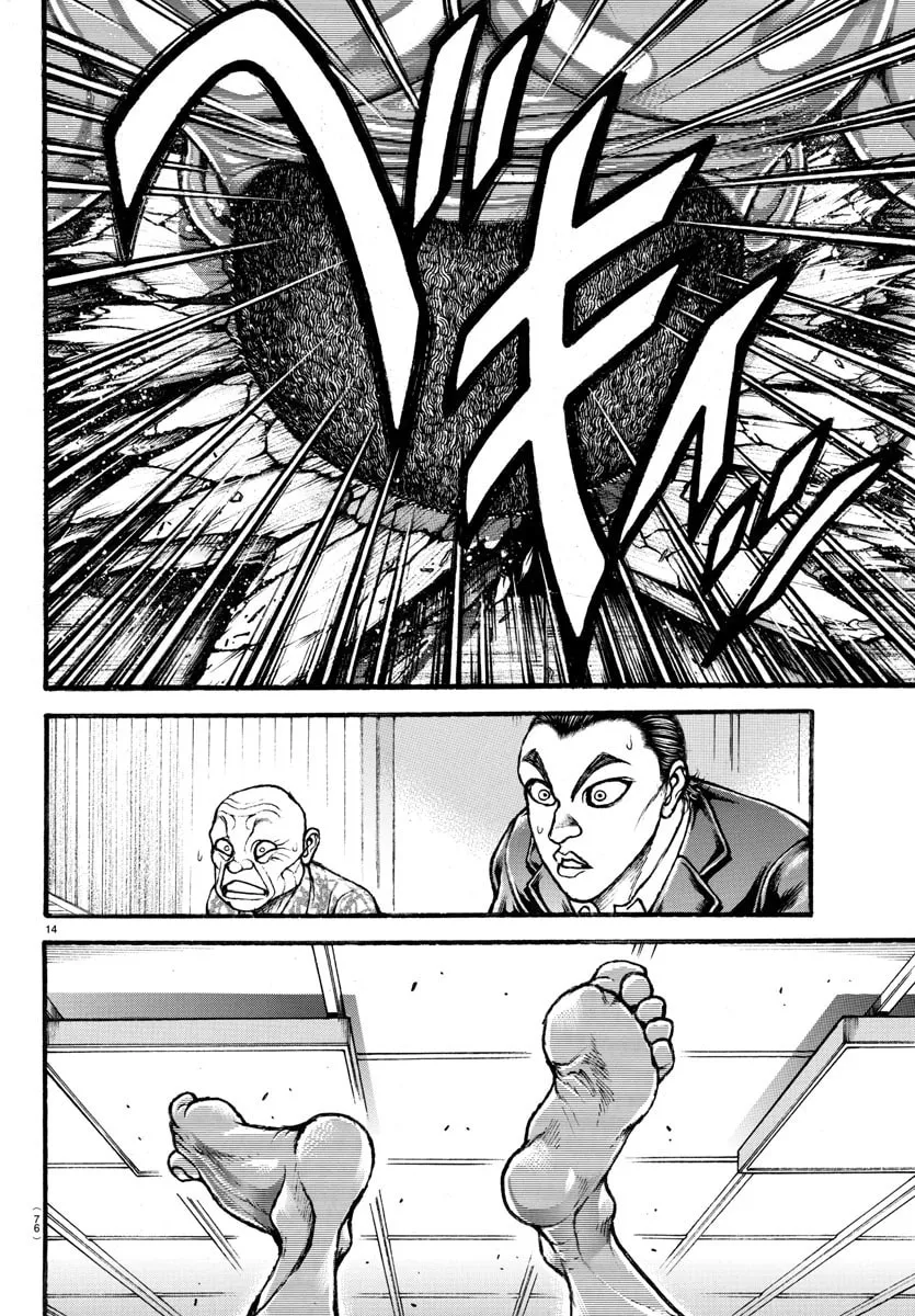 Read Baki Dou (2018) chapter 17 image 12 on Lezhin