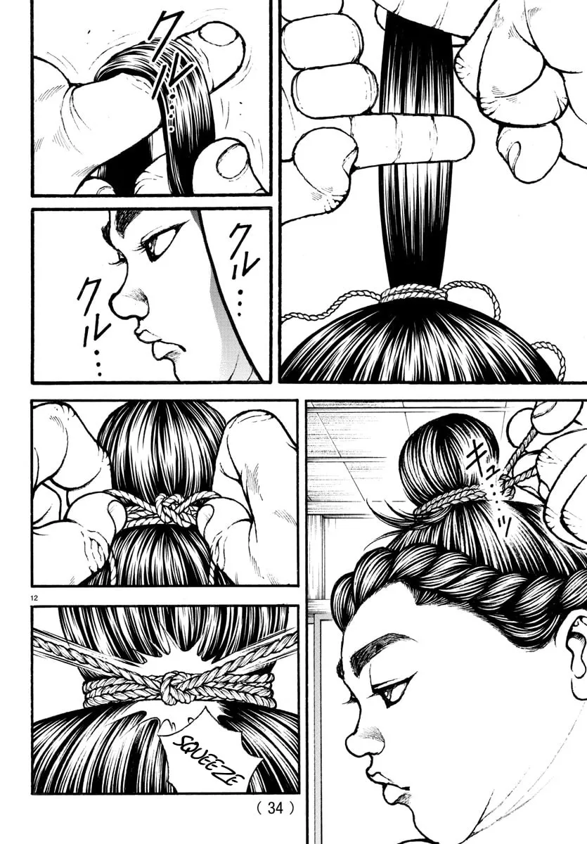 Read Baki Dou (2018) chapter 18 image 12 on Lezhin