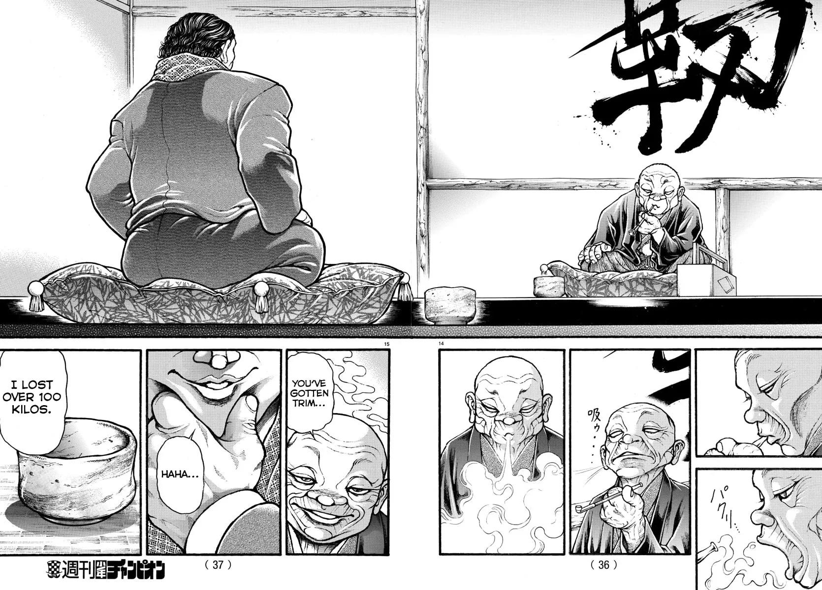 Read Baki Dou (2018) chapter 18 image 14 on Lezhin