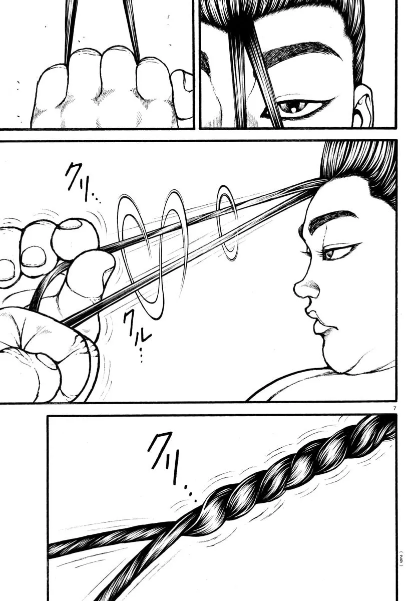 Read Baki Dou (2018) chapter 18 image 7 on Lezhin